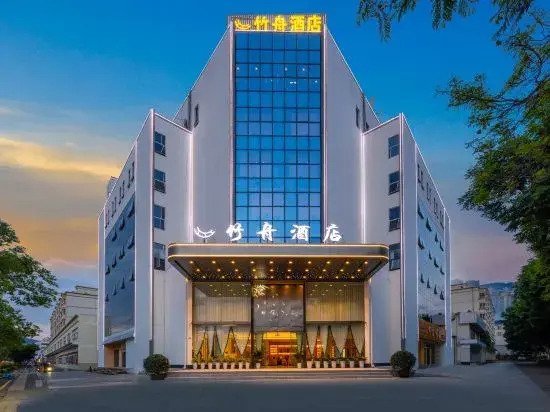BAMBOO BOAT Hotel (Yuxi Hongta District Nie'er Square)