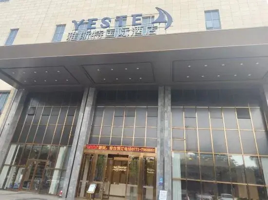 Yeste International Hotel (Chongzuo Youyi Avenue South Railway Station)