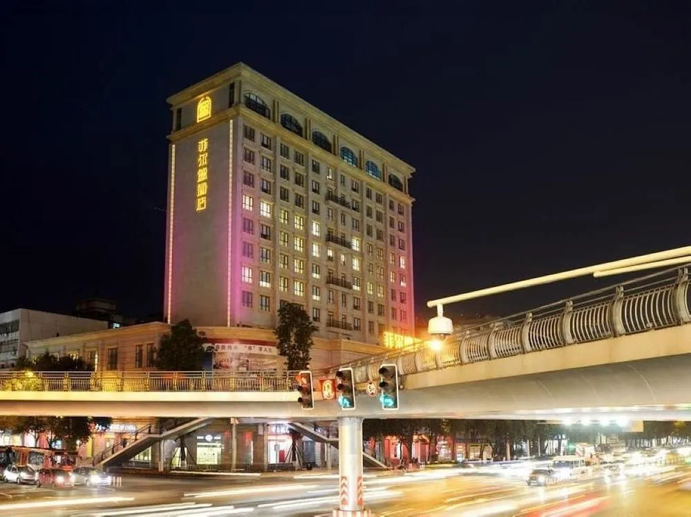 Mianyang Field Hotel