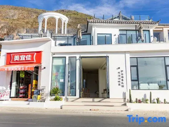 Yiju Sea View Homestay (Dali Erhai Branch)