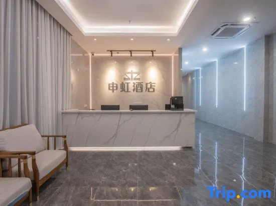 Shen Ho Hotel(Shanghai Hongqiao National Convention and Exhibition Center Store)