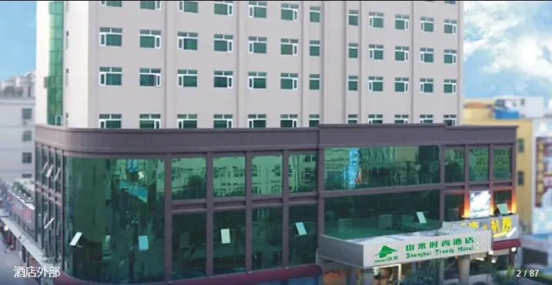 Shanshui Trends Hotel Shenzhen Southern City