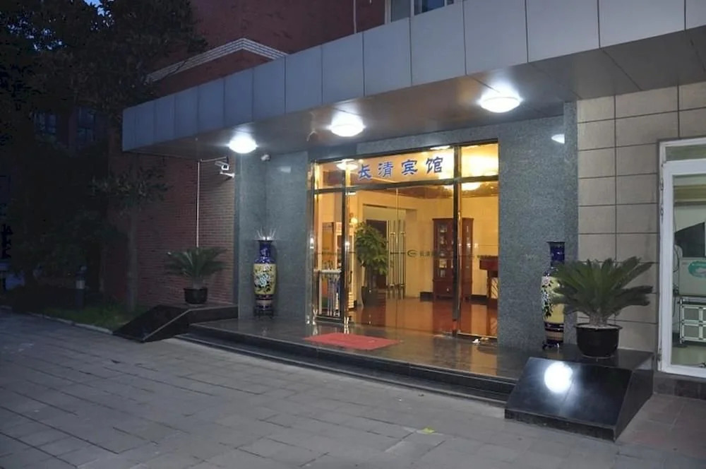 Hanting Youjia Hotel( Shanghai Oriental Pearl Hotel)