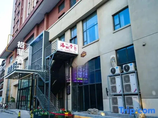 Luochengzi Homestay