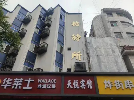 Guanyuntianyuebingguan