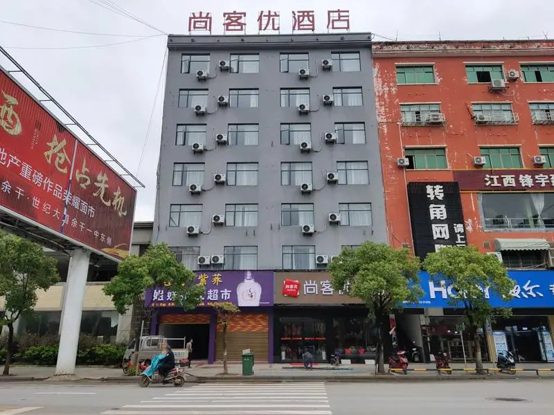 Thank Inn Hotel Jiangxi Shangrao Yugan Bus Terminal