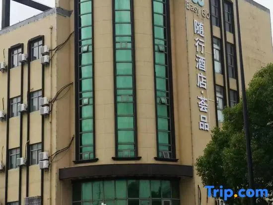 Easy Go Inn (Shanghai Hangtou Xinchang Old Town)