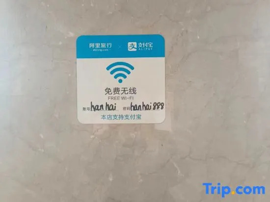 Wuyihai International Hotel (Huanghe Jiaotong College High-speed Railway Station)