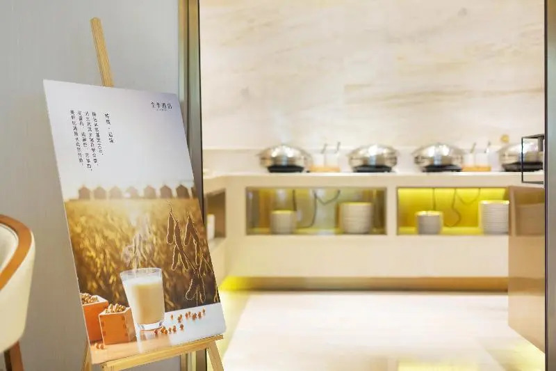 Ji Hotel (Wenzhou Shangjiang Road)