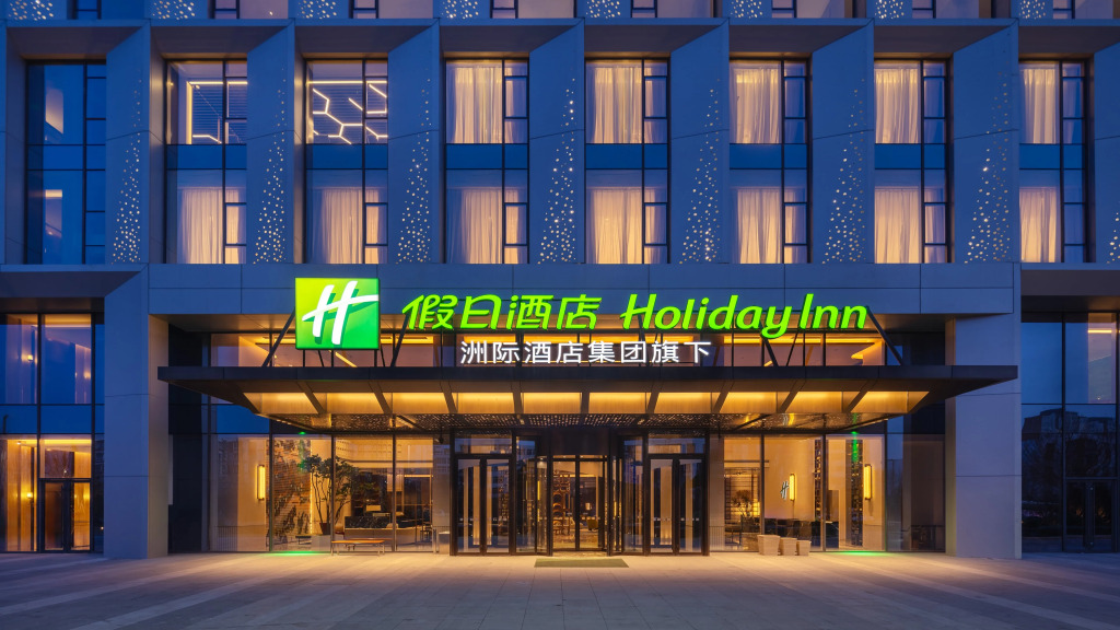 Holiday Inn Datong by IHG