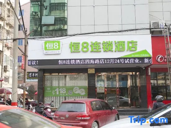 Heng 8 Chain Hotel Shengzhou Sihai Road