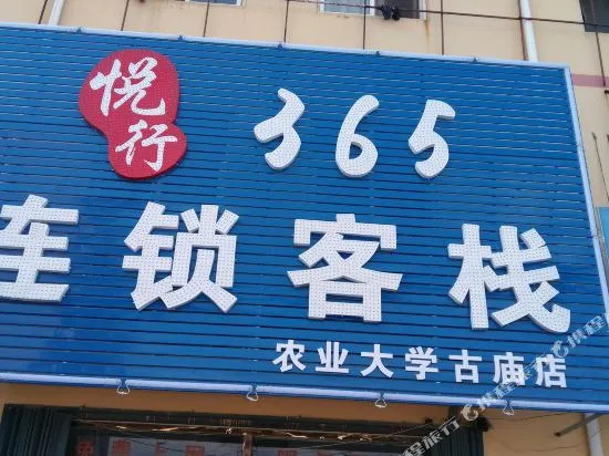 Qingdao Tianyu Business Hotel