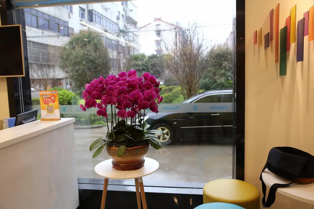 7 Days Inn·Taixing Wenchang Road