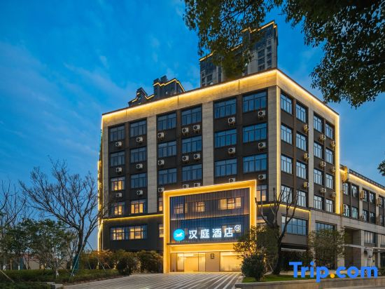 HanTing Hotel (Ningbo Beilun Songhuajiang Road Subway Station)