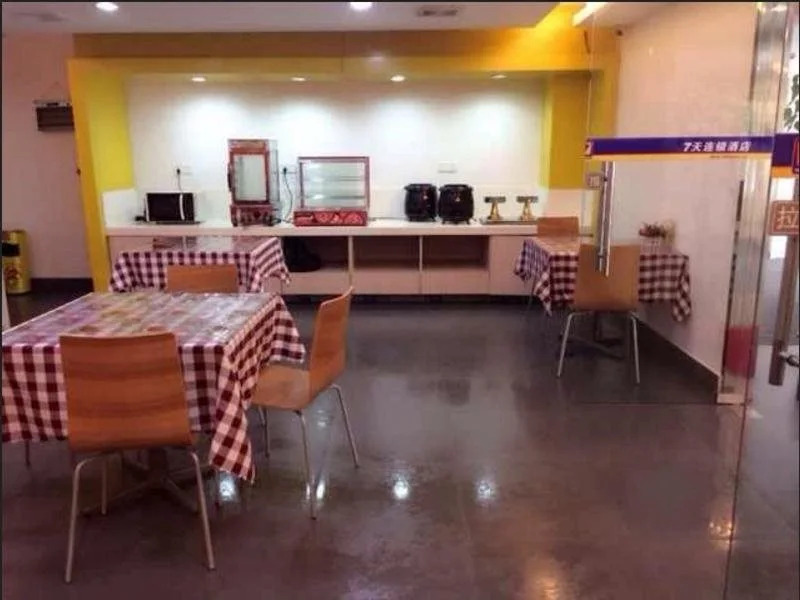 7Days Premium Xiamen Airport Xianglu Branch