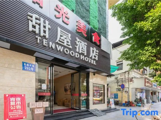 Tenwood Hotel (Beijing Road Pedestrian Street)