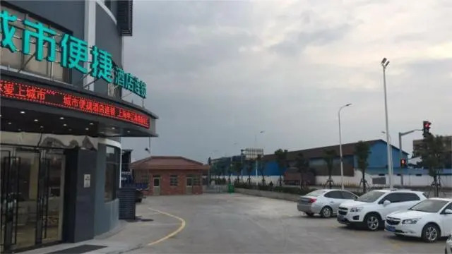 City Comfort Inn Shanghai International Tourism and Resorts Zone Shenjiang Nan Road