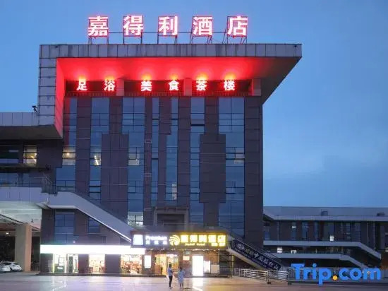 Jiadeli Hotel