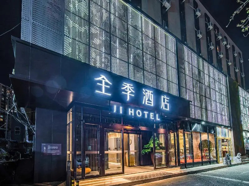 Ji Hotel Beijing Zhongguan Village Lianxiang Bridg