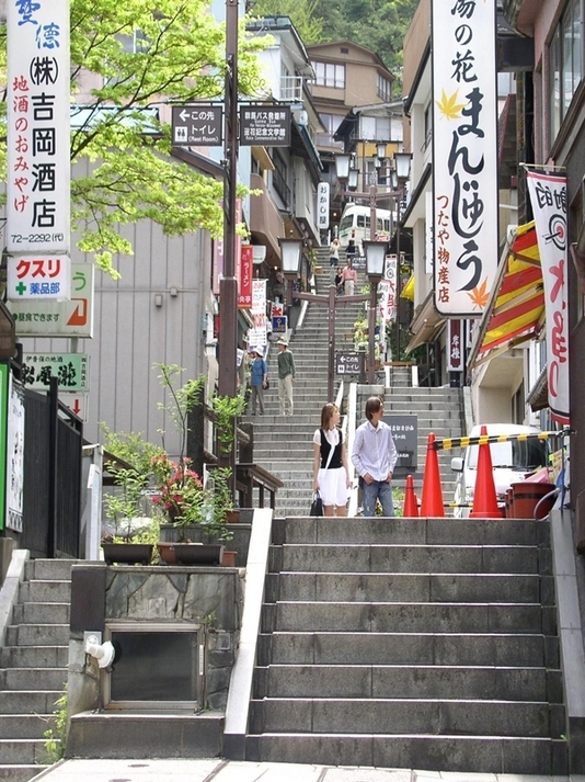 Ikaho Onsen Ishizaka Ryokan