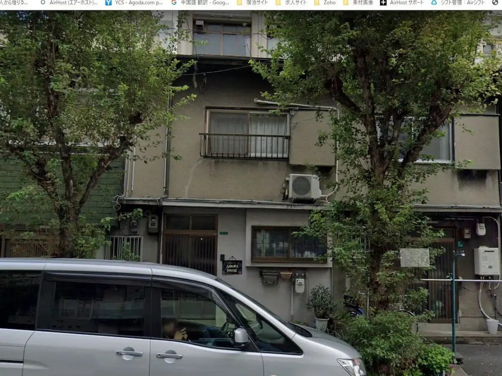 Sakura House