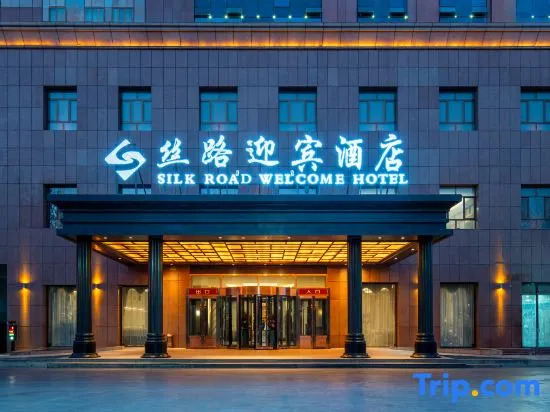 Silk Road Welcome Hotel
