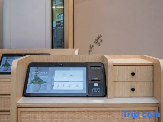 JI Hotel (Mianyang Yuanyi Mountain Science and Technology Innovation Park)