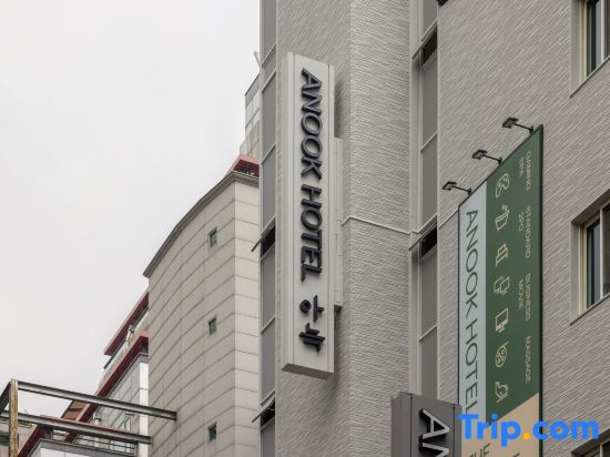 Anook Hotel Suwon Ingye 2