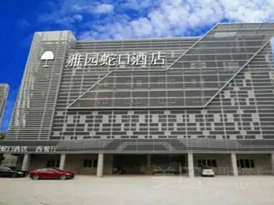 Shenzhen Yayuan Port Hotel
