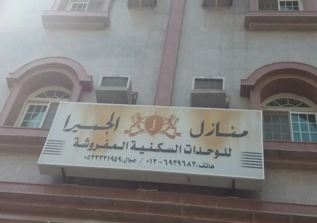 Jumeirah Homes