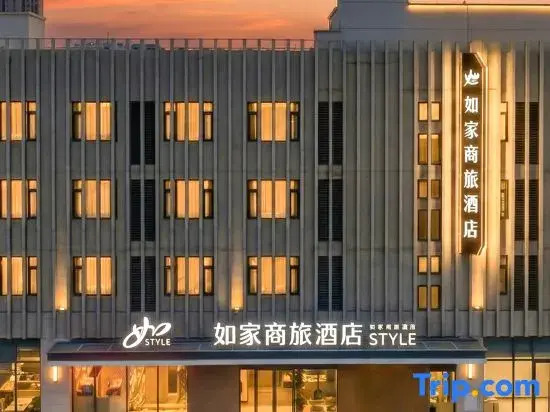 Home Inn Business & Travel Hotel (Jining Liangshan Yunhefu Branch)
