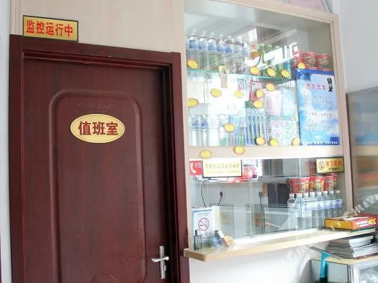 Jinchangtai Hotel