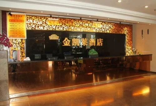 Jinkailai Hotel