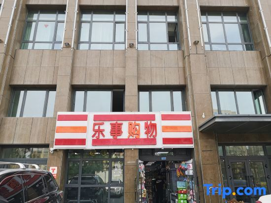 Xibei Business Hotel, Urumqi