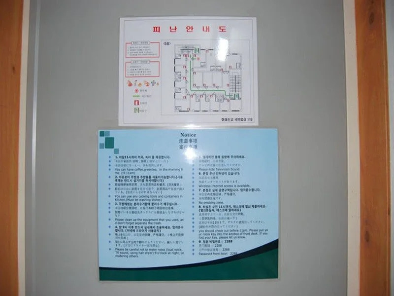 Maru Guesthouse Yeongdeungpo