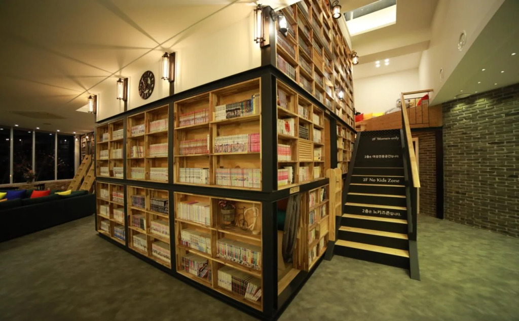 BOOKHOME GyeongJu