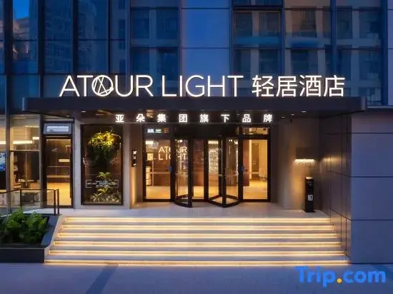 Shanghai Pudong Jinqiao Subway Station Light Residence Hotel
