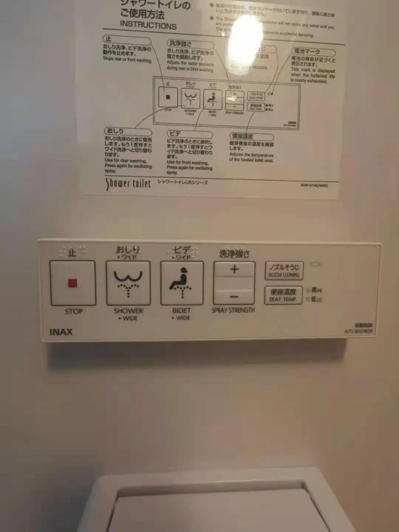 YUYU-Wa-3 --Self Check-in -- Room Number & Password is in the following email