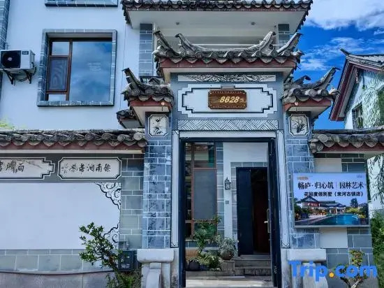 Chang Lou · Guixin Zhu | Landscape Art · Garden-Style Vacation Villa (Shuohu Ancient Town Branch)