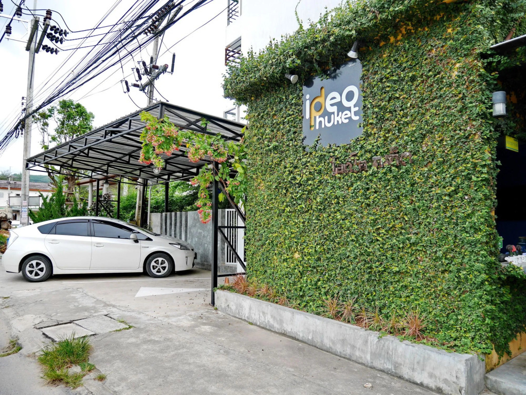 Ideo Phuket Hotel - Naiyang Beach