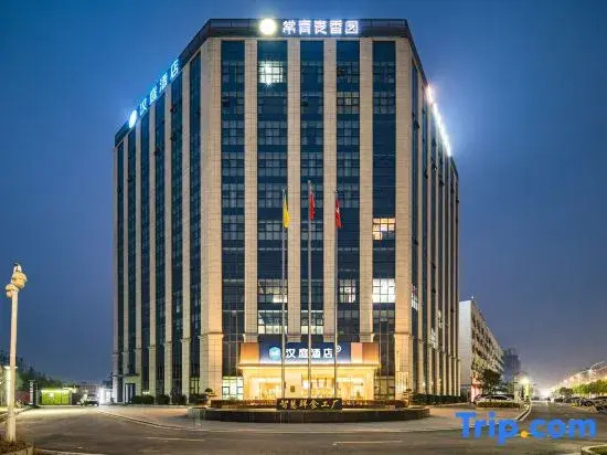 Hanting Hotel Wuhan Dongxihu Food Industrial Park