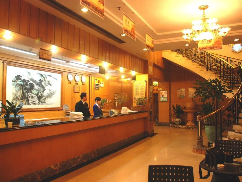 Dongyue Hotel