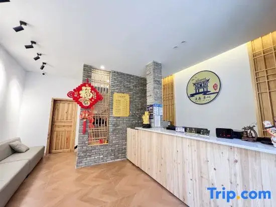 Manju Chatong Homestay (Border City Scenic Area)