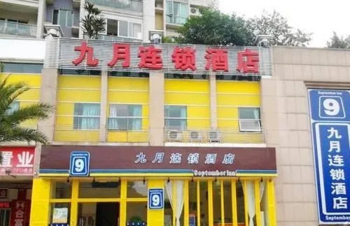 Hotel September