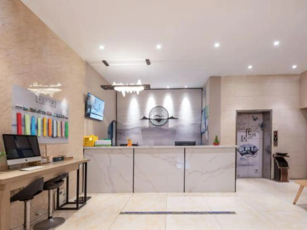 Hua Ju Hotel (Subway Station, Duduanqiao, Mudu Town, Suzhou)
