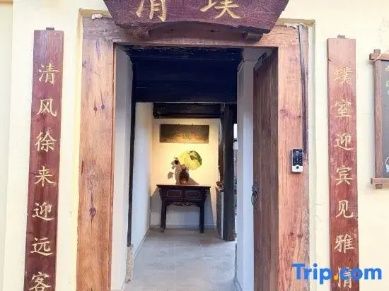 Qingpu · 33 Courtyard (Jianshui Ancient City Chaoyang Tower)