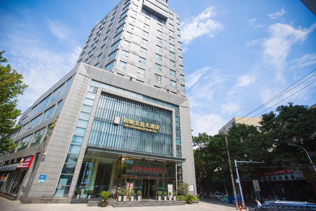 Xiangyang Hechi Shang Pin Hotel