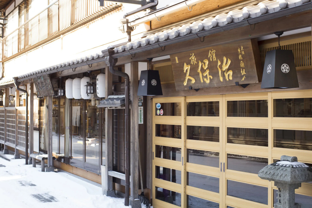 Kanko Ryokan Kuboji