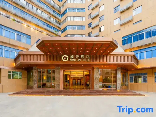 Nantian Hotel(Shantou Haojiang Store)
