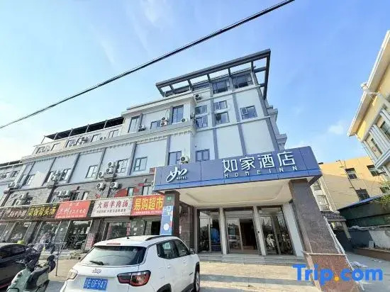 Home Inn · Neo (Shanghai Chedun New Car Highway Store)